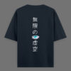 Gojo Satoru Oversized Unisex T-Shirt – Infinite Void Vinyl Puff Print | Jujutsu Kaisen Anime Tee
