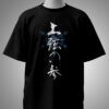Anime merch tees