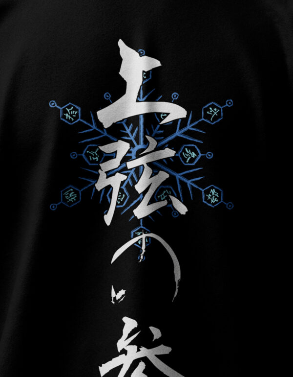 Upper Moon 3 Akaza Oversized Tee