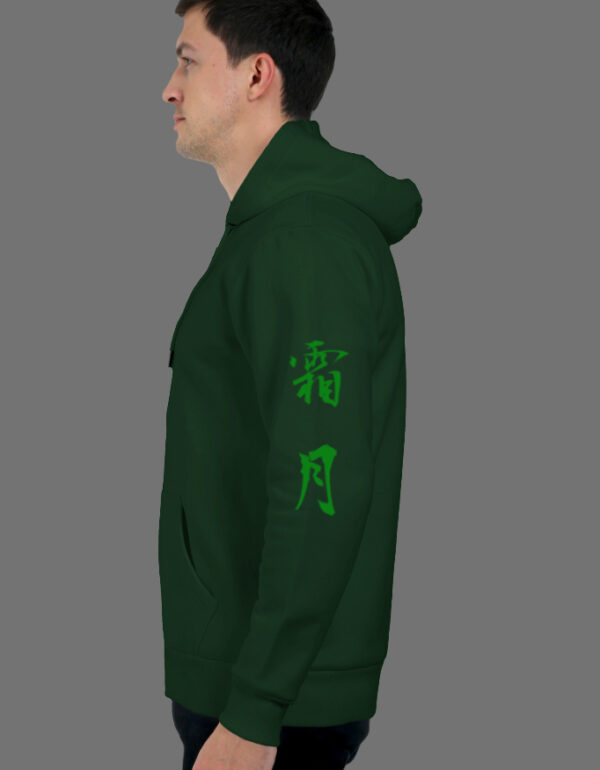 Left_Shoulder_5_c_8.jpg King Of Hell – Roronoa Zoro Oversized Hoodie