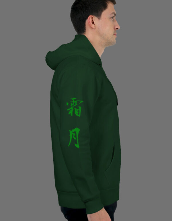 Right_Shoulder_6_c_8.jpg King Of Hell – Roronoa Zoro Oversized Hoodie